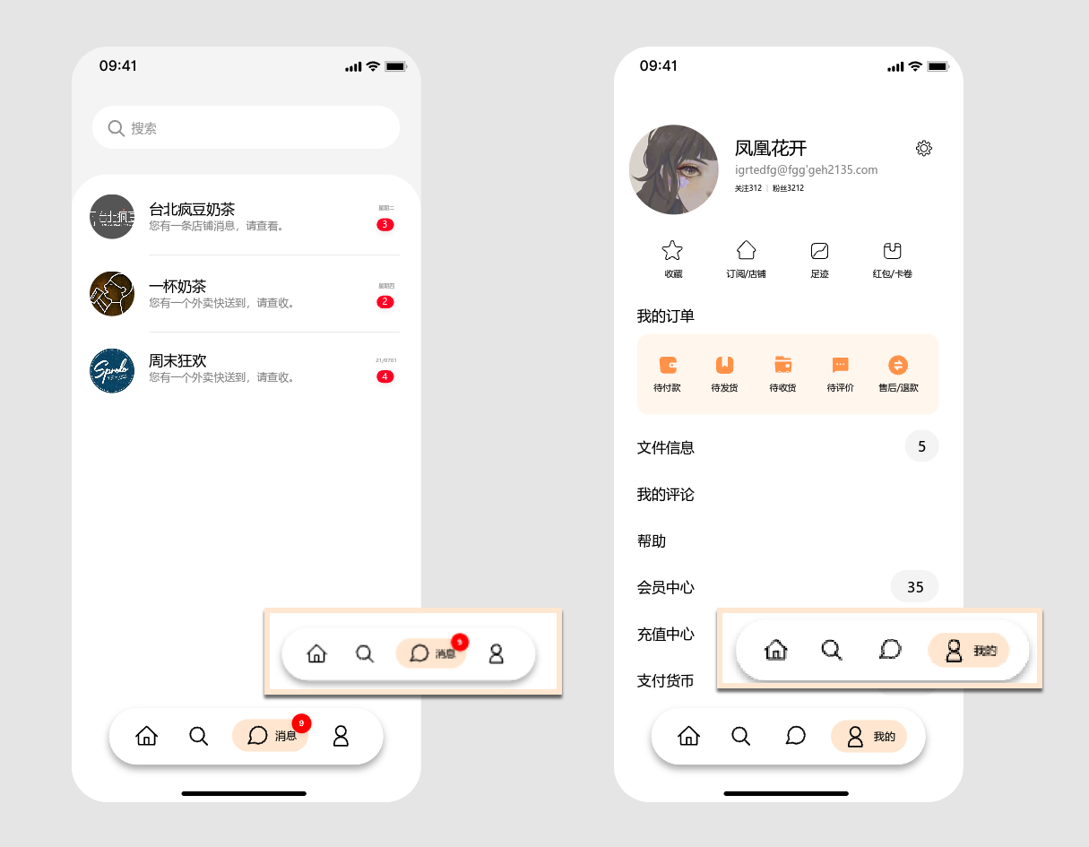位置指示器